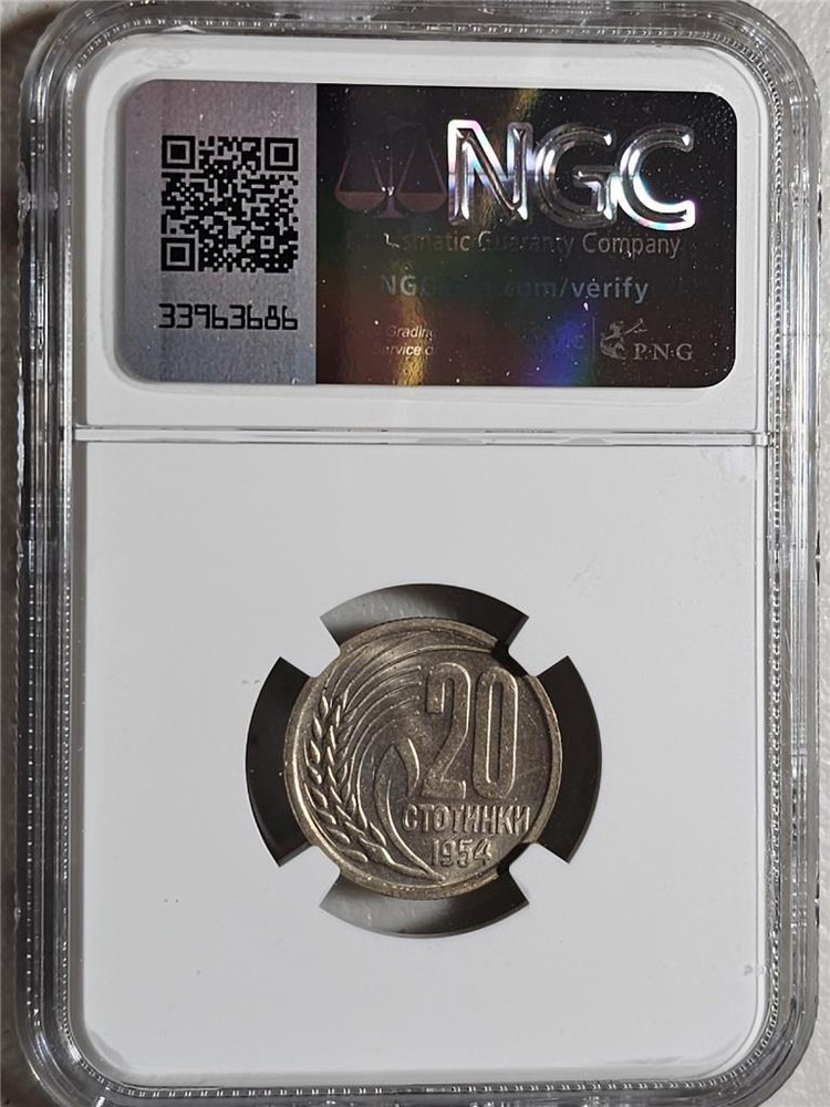 Bulgaria 20 Stotinki 1954 NGC MS 65