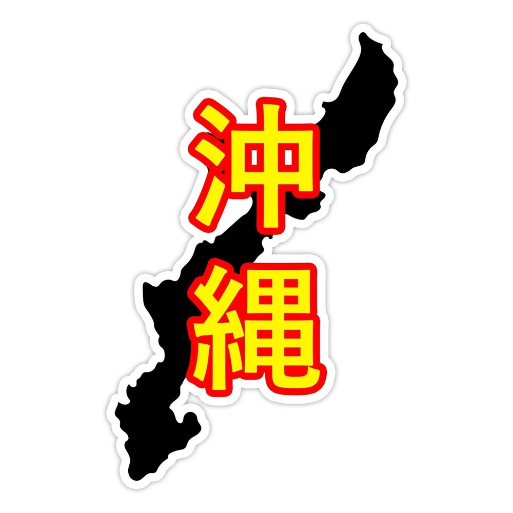?? - Okinawa Map Car Window Sticker Decal