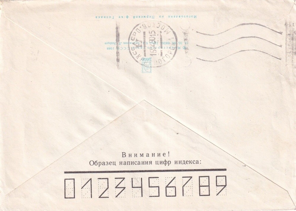G016 Russia 1990 cover