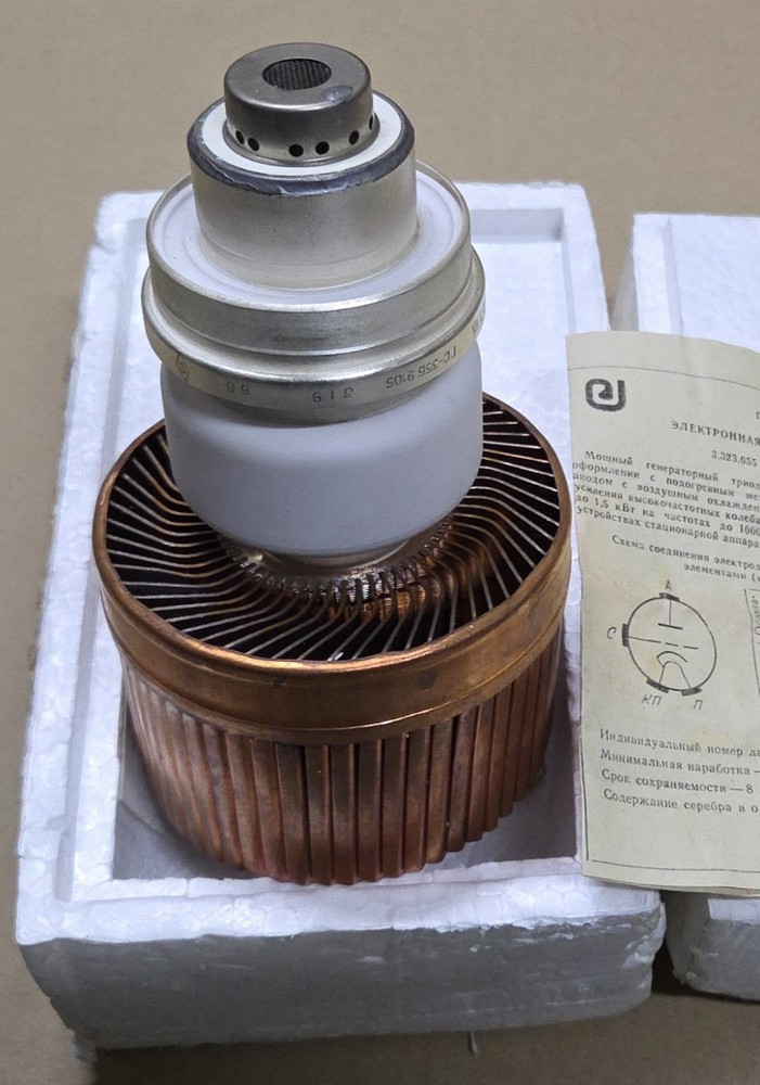 GS-35B ГС-35Б SOVIET HIGH-POWER TRIODE 1.5 KW NOS
