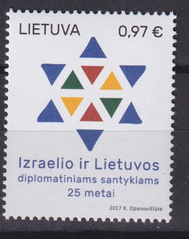 Lithuania 2017 Diplomatic Relations with Israel MNH**