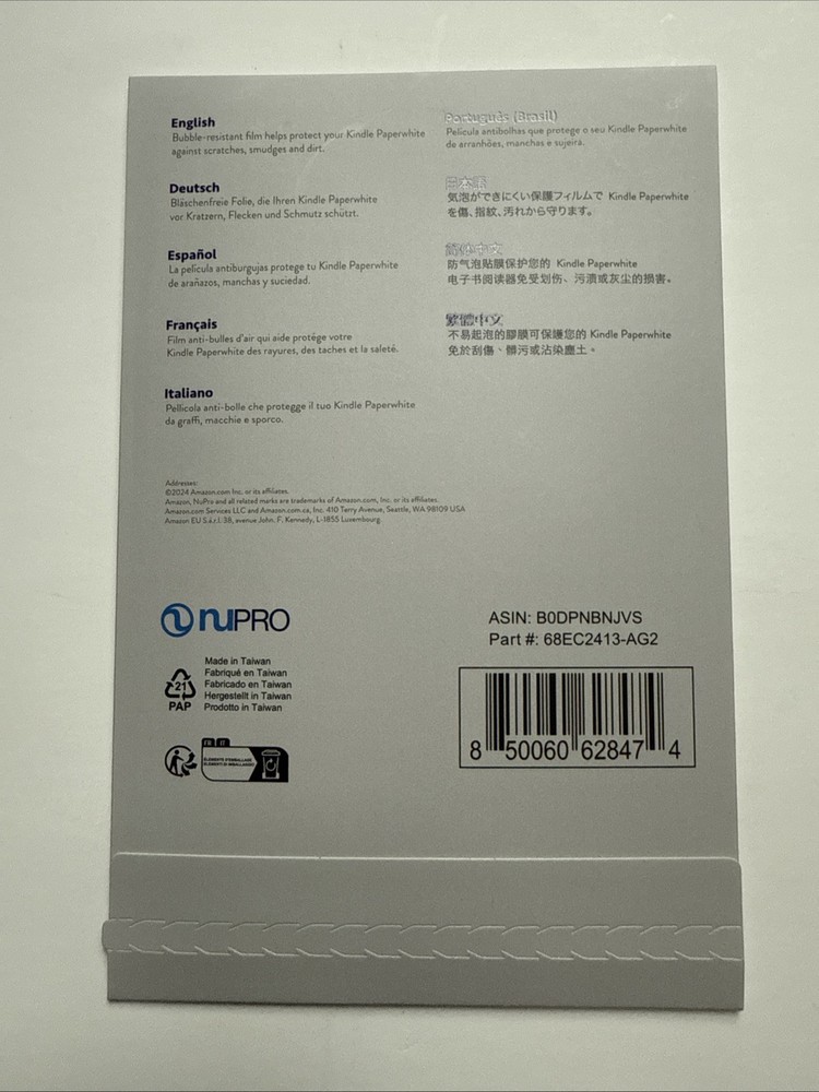 All New, Antiglare Screen Protector (2 Pack), for Amazon Kindle Paperwhite (2...