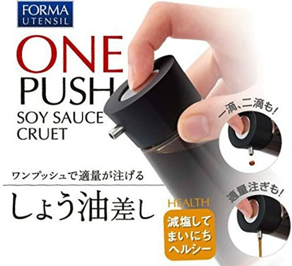 Asbel push soy sauce feed S "Forma" black 2132
