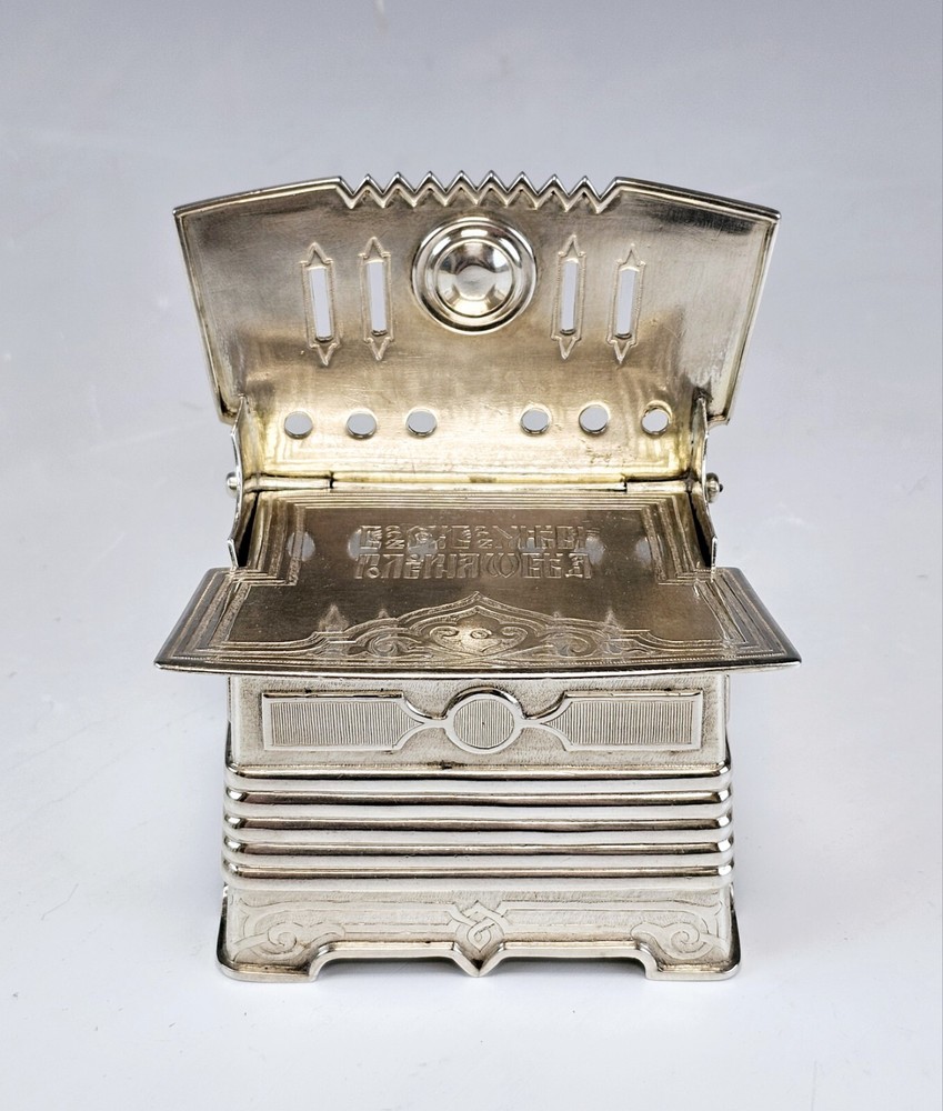 Huge 19C Russian Silver Salt Throne 346 gm