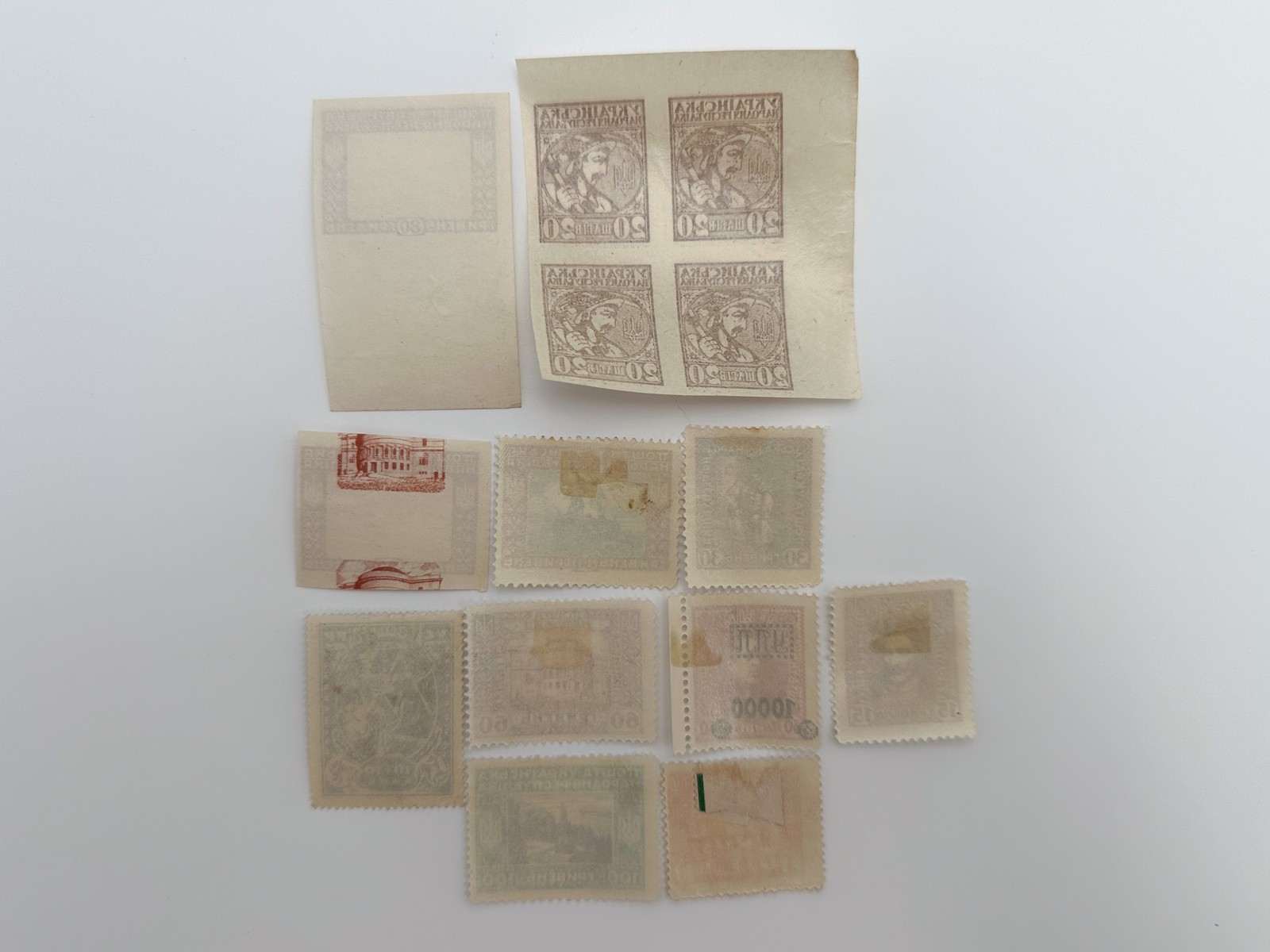 Postage Stamps UNR 1918-1920 Vintage Set Ukrainian People's Republic Overprint