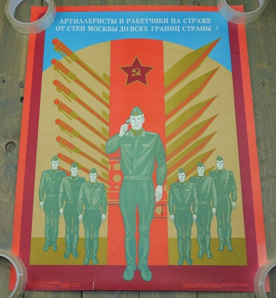 Authentic Soviet USSR Cold War Poster Rocket and Missile Men ICBM Forces