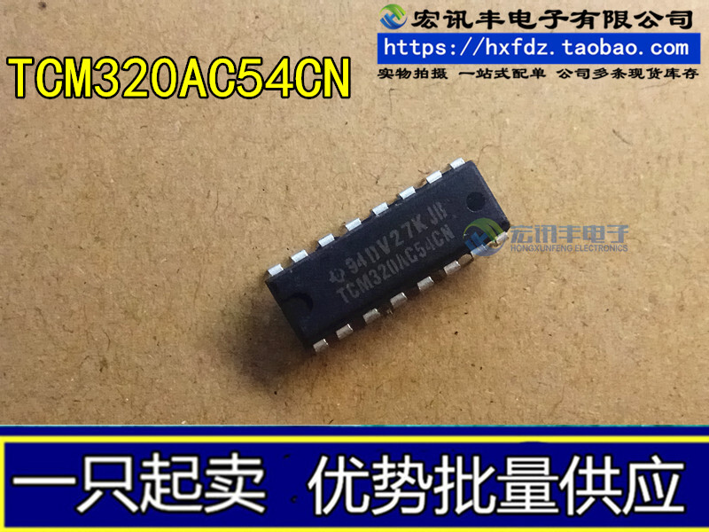 TCM320AC54CN #96-9