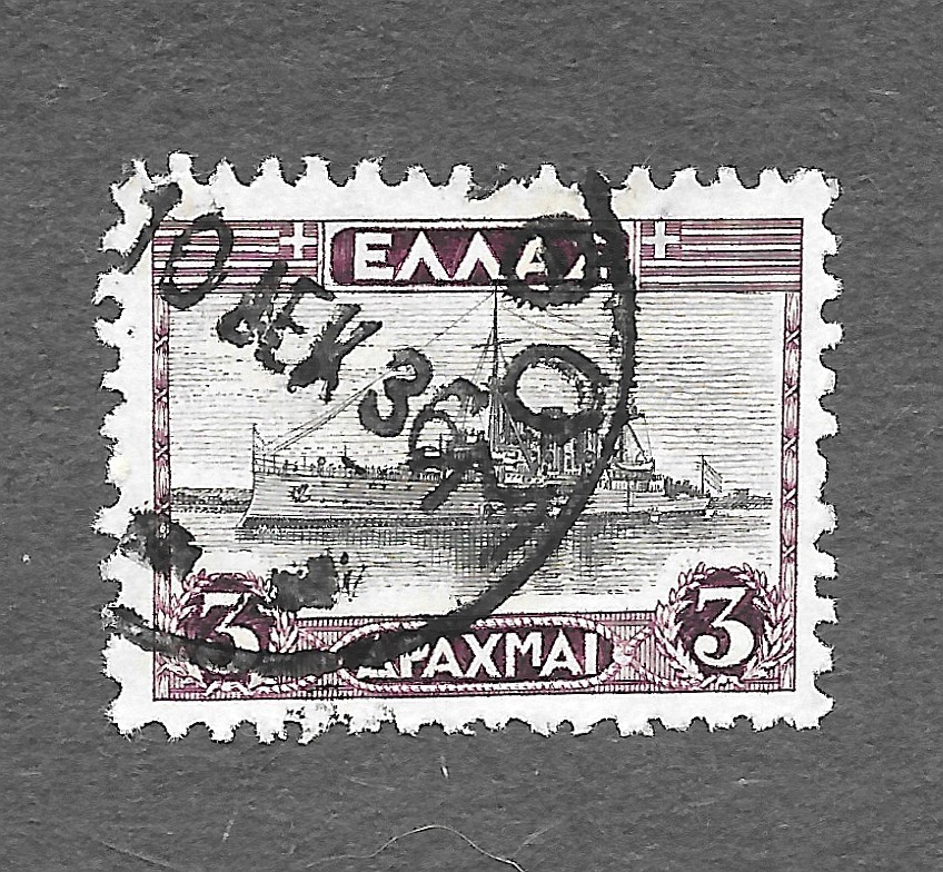 Greece Scott #330 Used NH