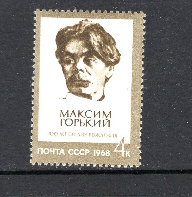 Russia 1968 MAXIM GORKI, WRITER MH SC 3450