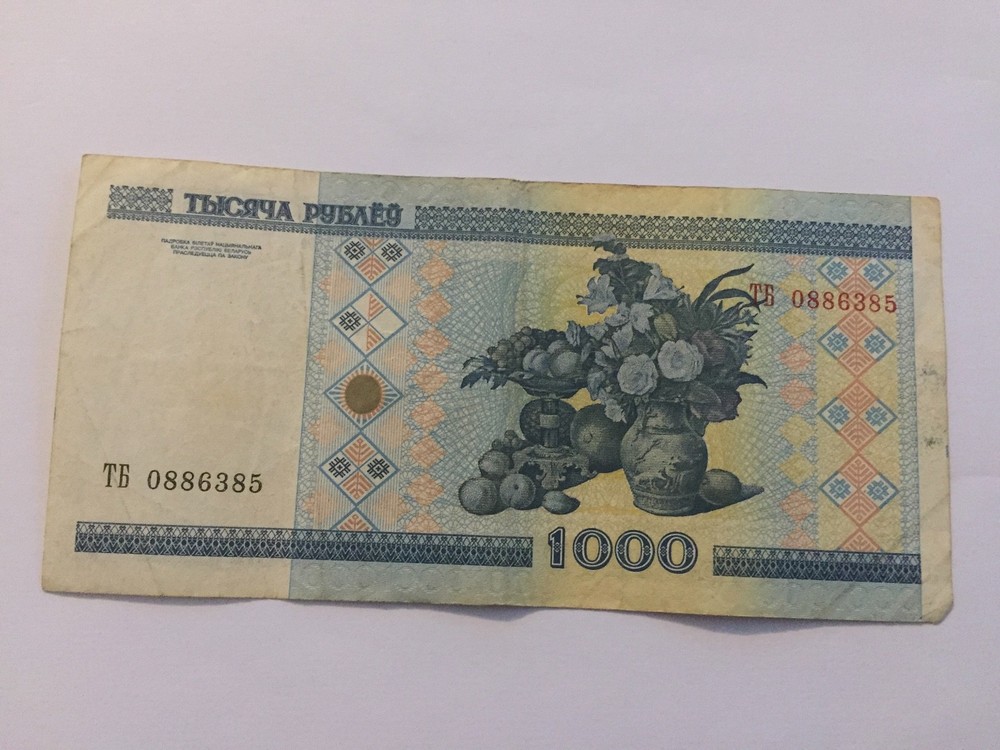 Ticket Belarus 1000 Rubles 2000 (3-27/1)