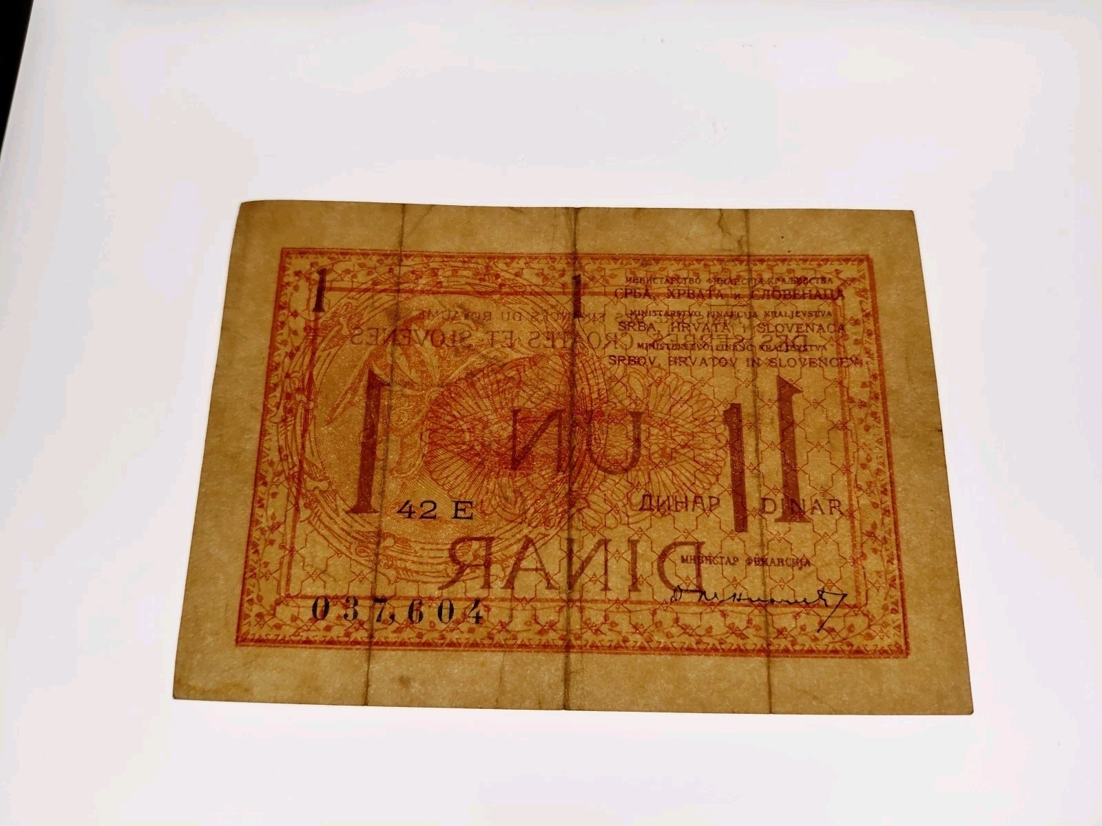 Yugoslavia 1 dinar P-12 1919 Banknotes 030726-24