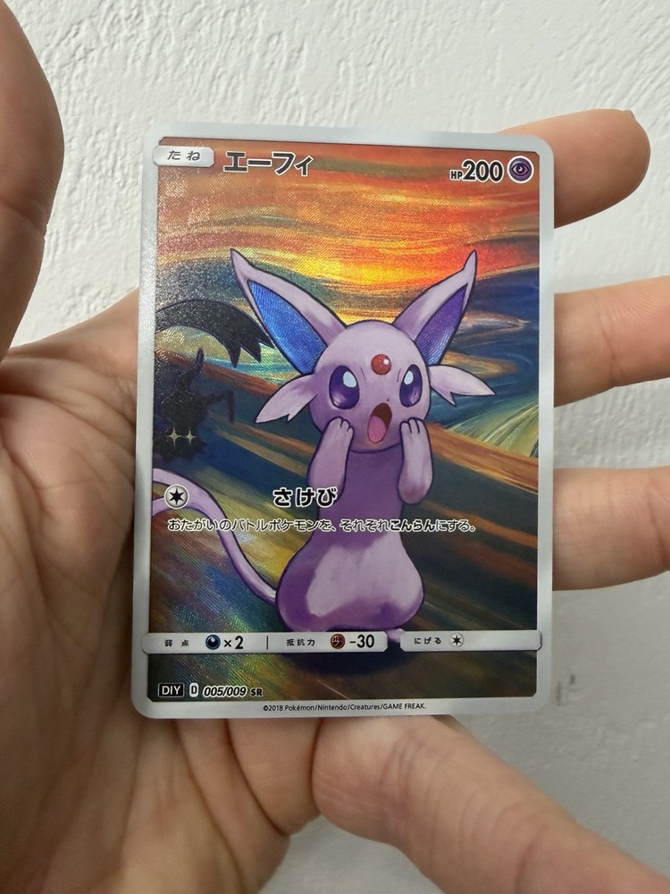 Eeveelution Scream/Munch Custom Card Bundle Pokemon TCG