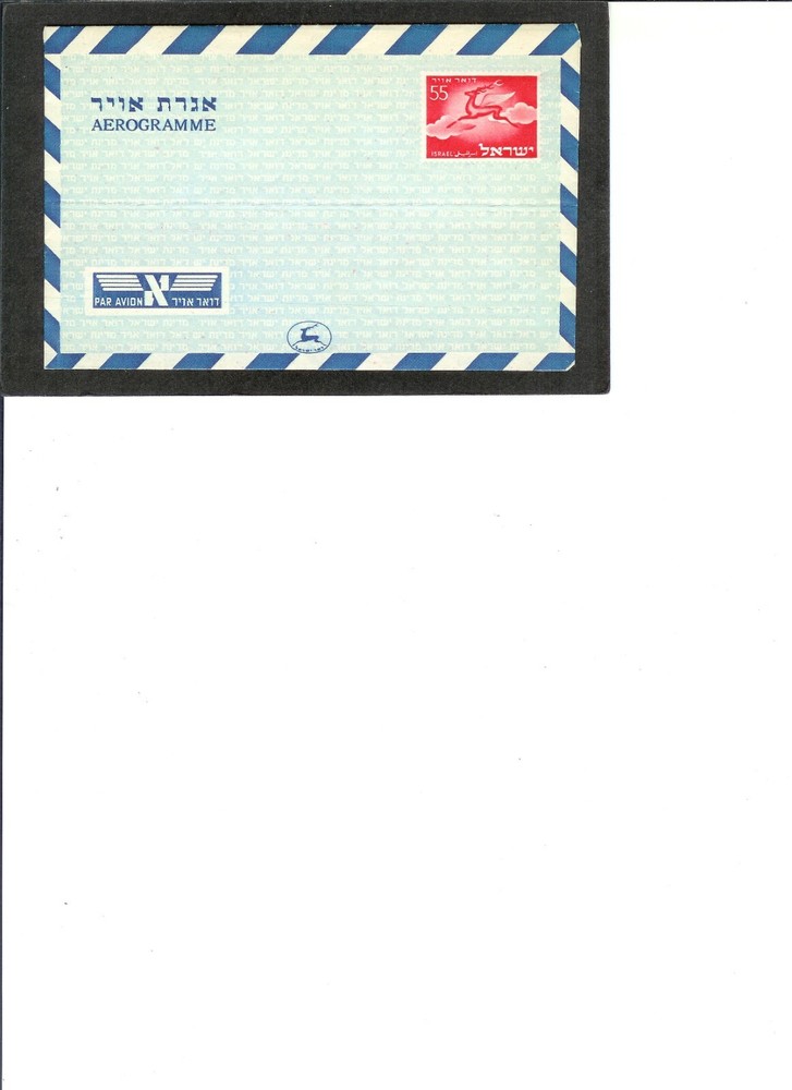 ISRAEL  AEROGRAMME  "Flying Reindeer"  UNUSED  55 Value  Folded - Tabs Not Stuck