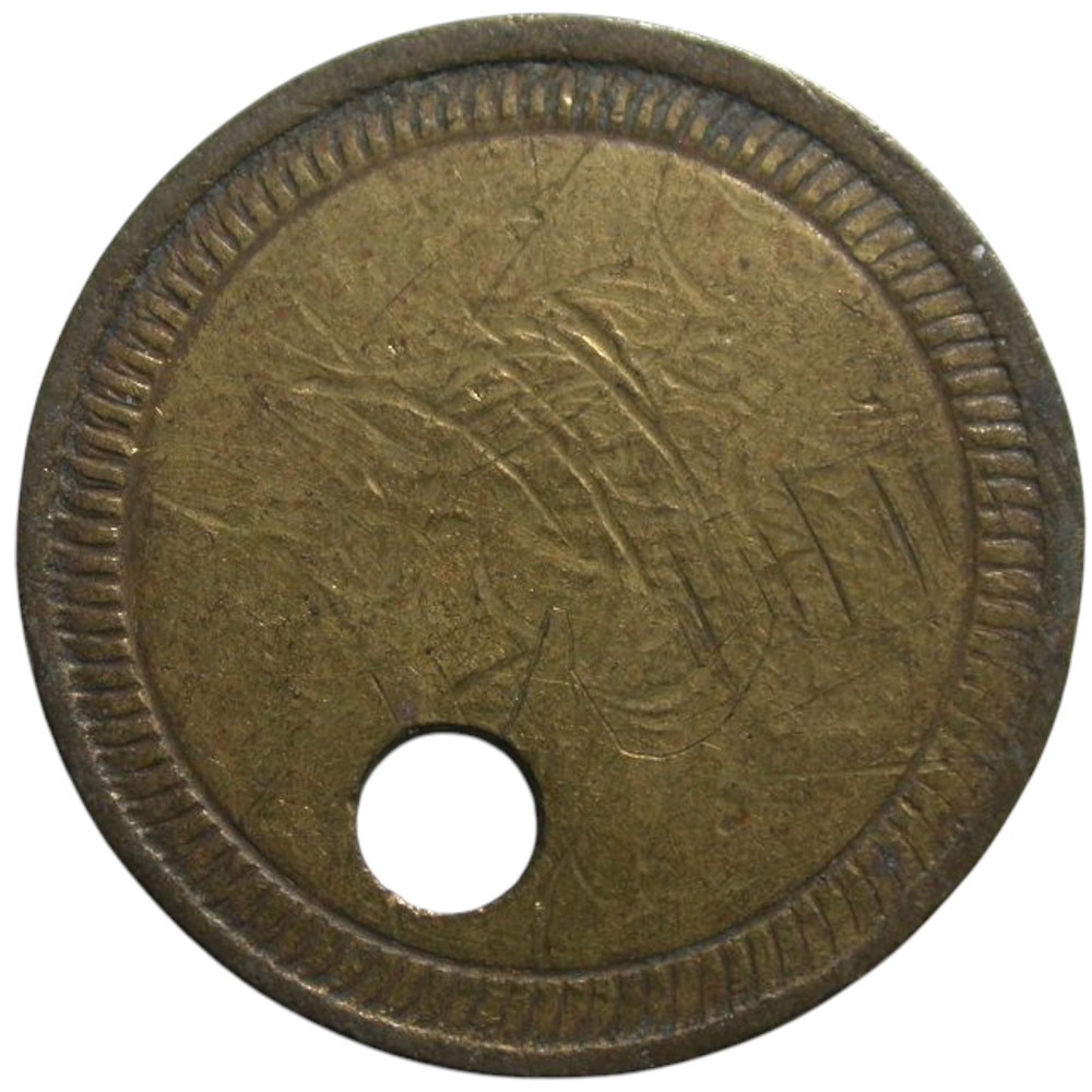 Germany 2 BN. Mess #2