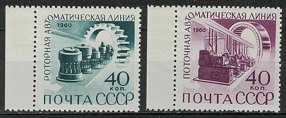 RUSSIA,USSR:1960 SC#2357-58 MNH Publicizing mechanization and automation