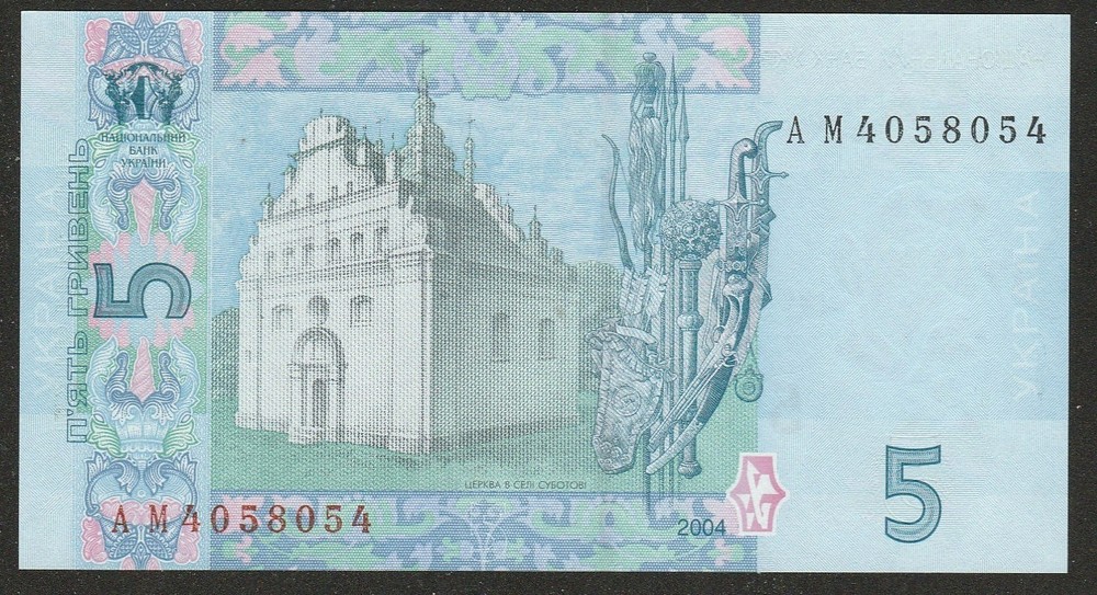 2004 UKRAINE 5 HRYVEN NOTE UNC