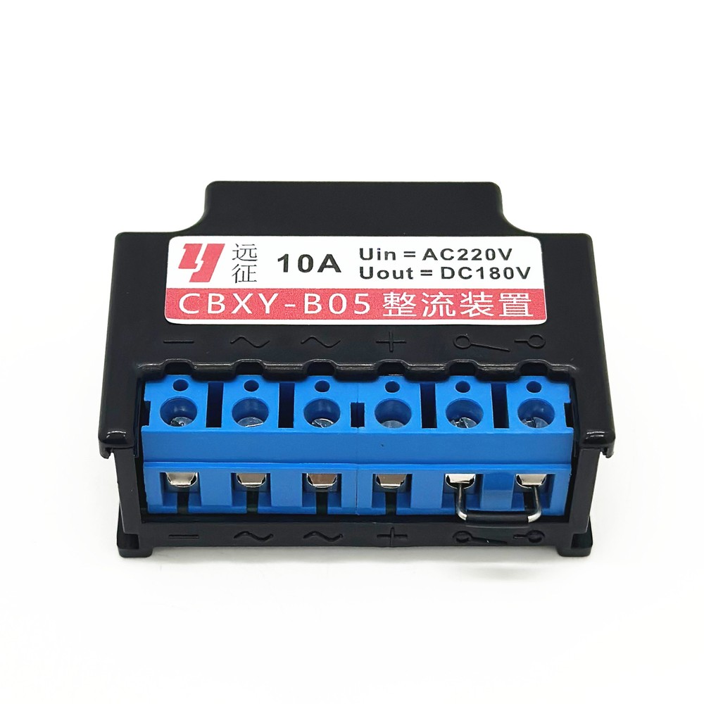 CXBY-B05 INPUT AC220V OUTPUT DC180V 10A full-wave brake rectifier module
