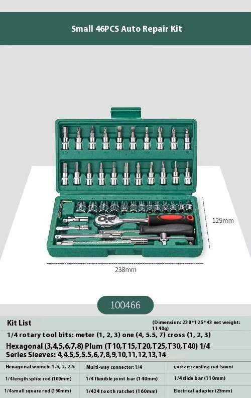 Wrench Combination Socket Socket Wrenchs Multifunction Car Repair Tool 46pcs/set