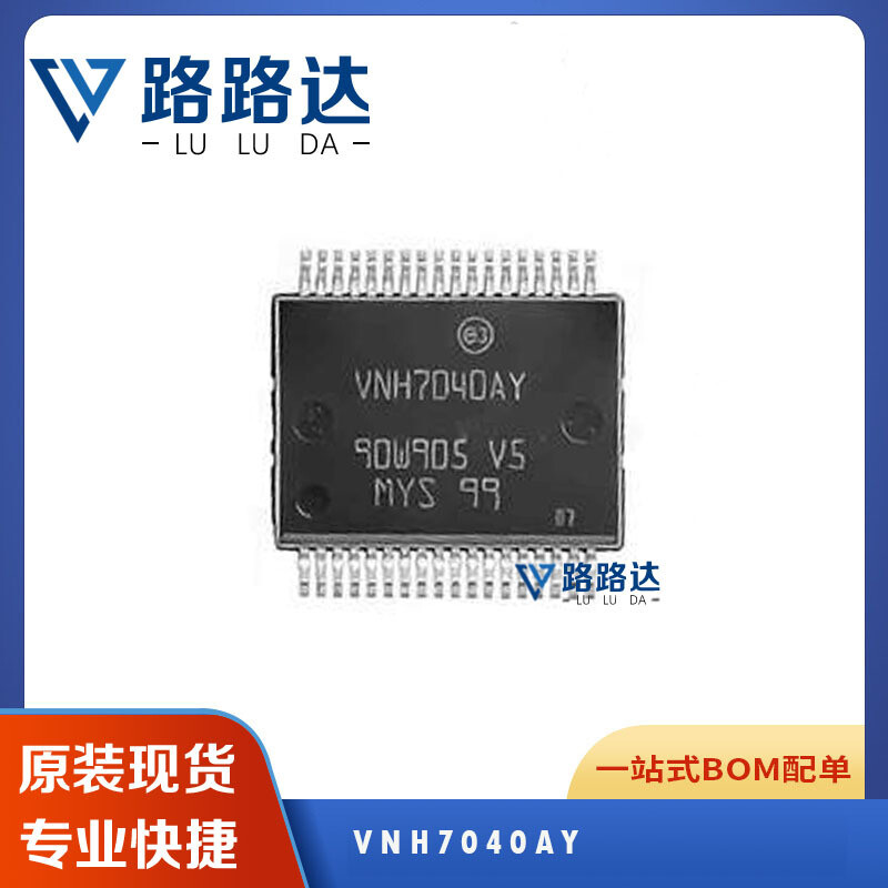 VNH7040AY original controller and driver IC chip packaged SSOP36 #96-9