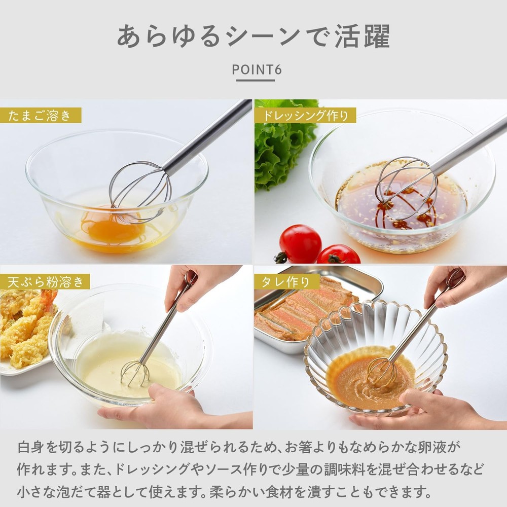 Reyer Measurement Muddler Miso Ls1500