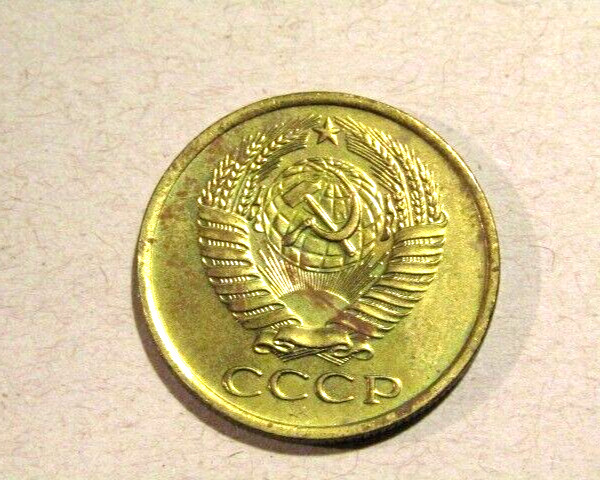 Russia 1961 5 Kopeks unc Coin