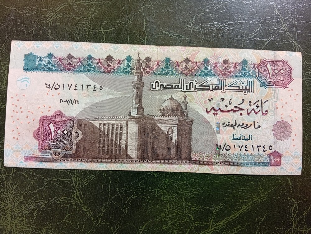 EGYPT Banknotes, 100 Pounds 2007