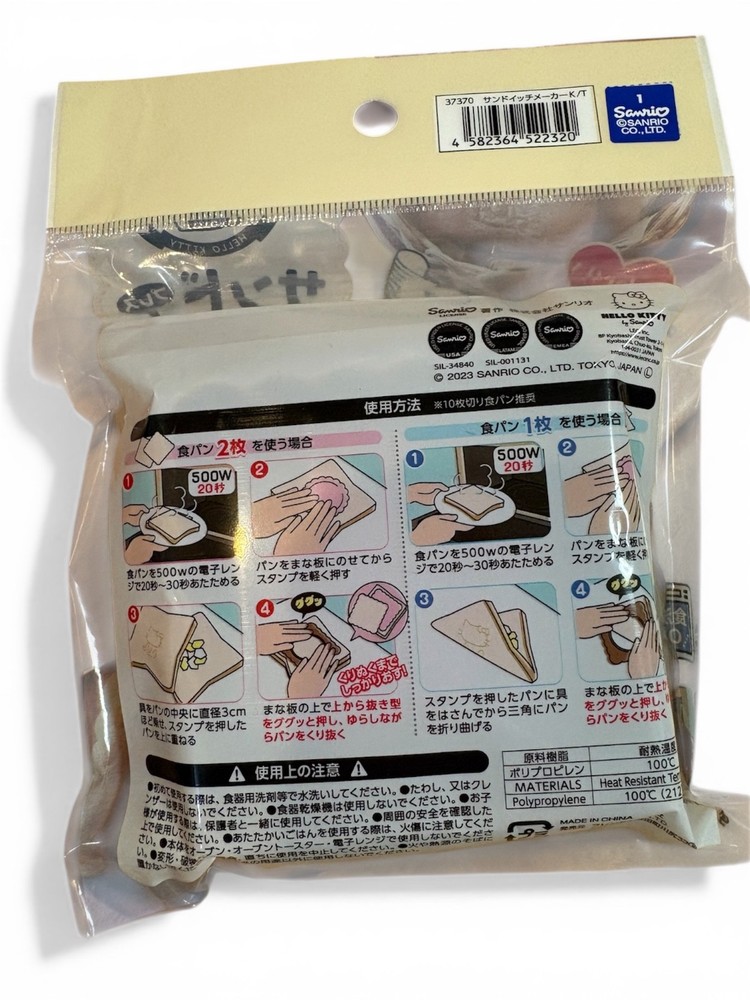 Hello kitty sandwich maker