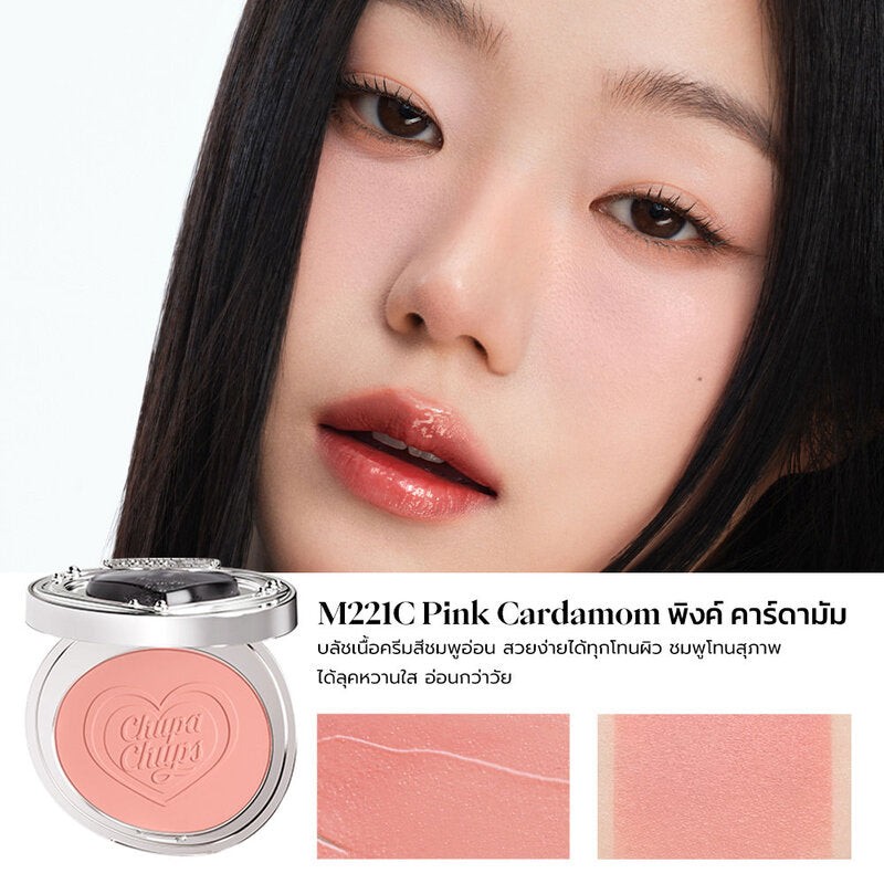 JOOCYEE Blush Cream 3.8g #M221C