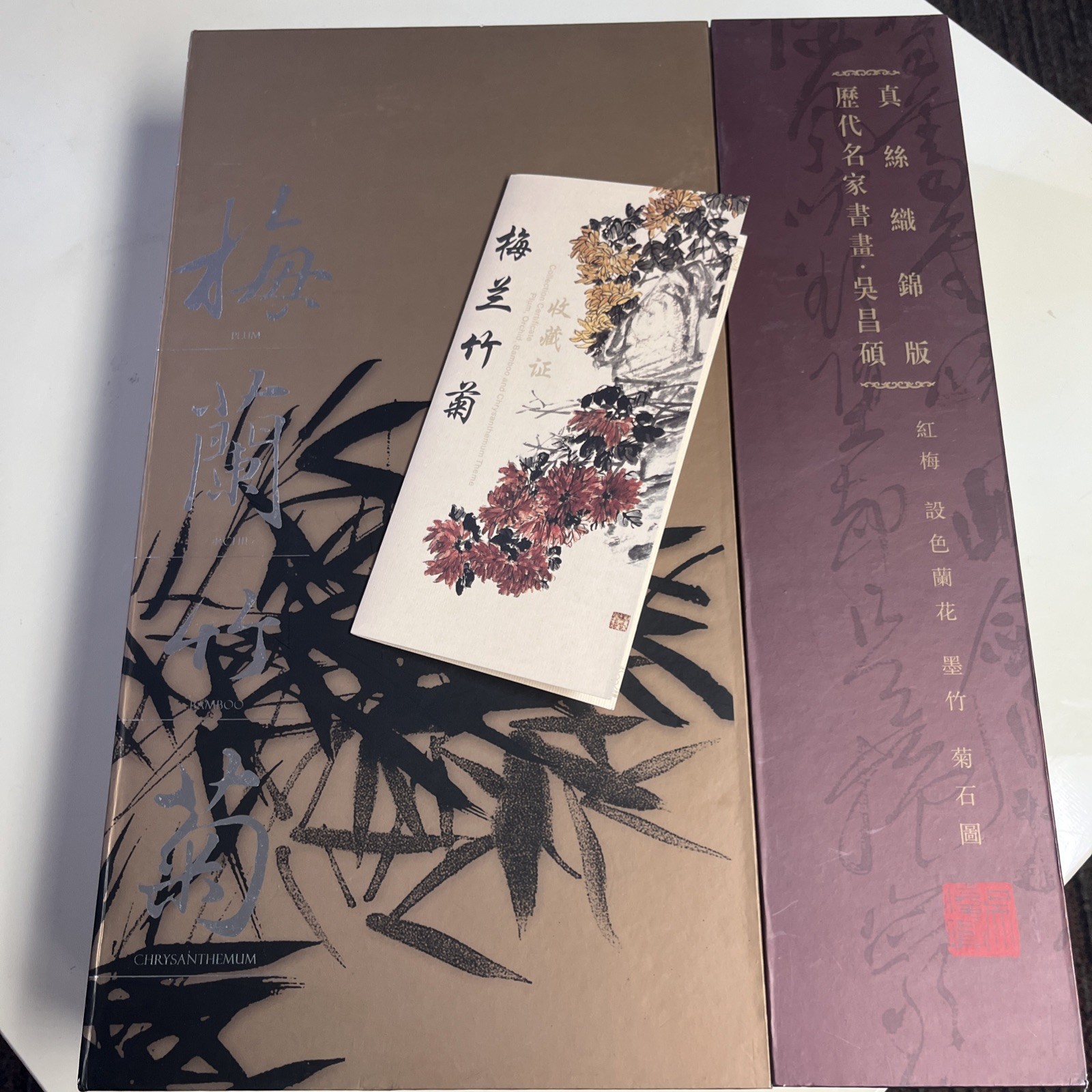 Floral 4 Silk &Brocade Scrolls Based On Wu Changshuo Art Wall Hangings Chinese