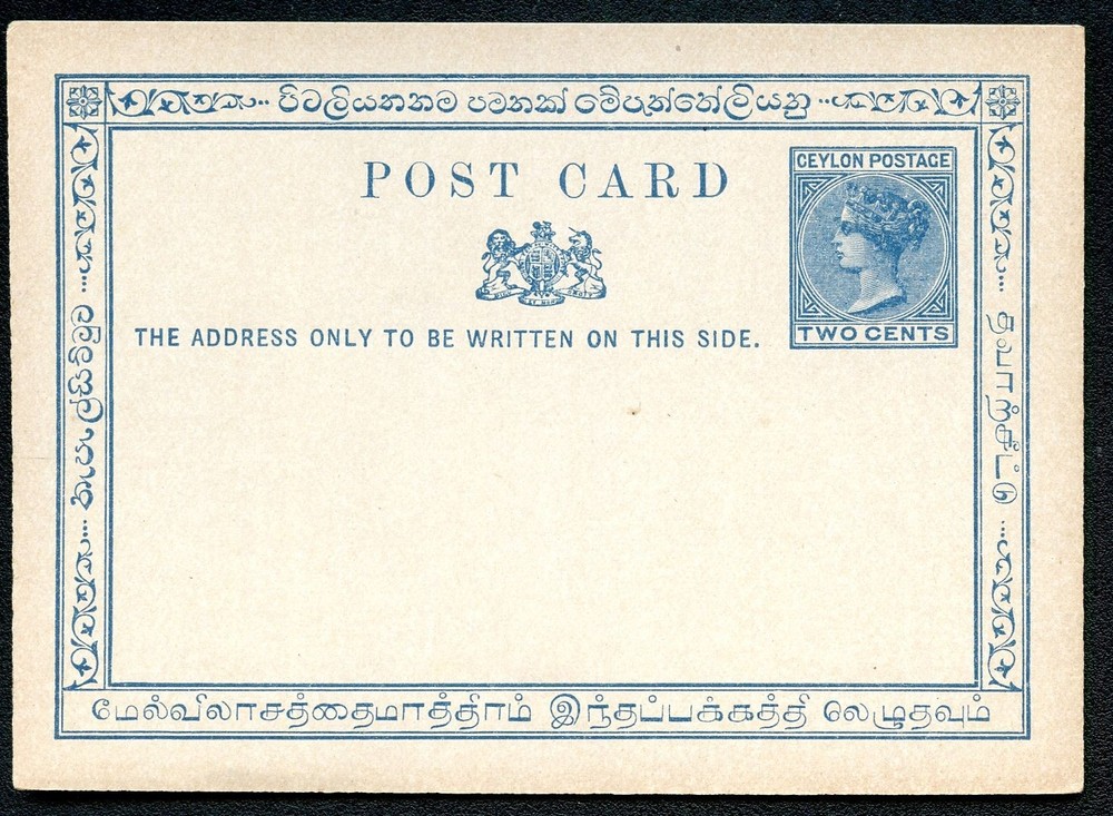 Ceylon postal card P34 mint vf 1893 Cat.$5.00
