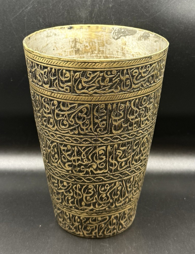 Islamic Brass Cup – Hand Engraved Arabic Calligraphy – Middle Eastern Decorative