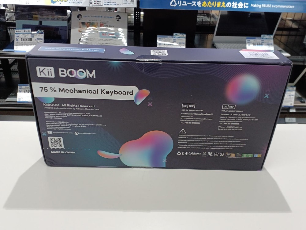 Keyboard Model PHANTOM 81 LITE KIIBOOM
