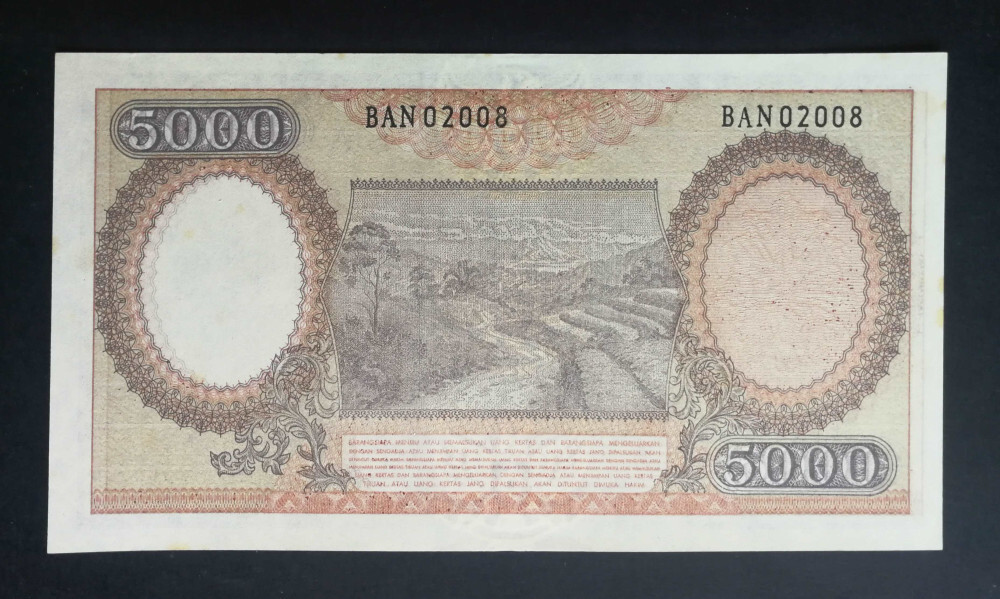 Indonesia 5000 Rupiah 1958 UNC-