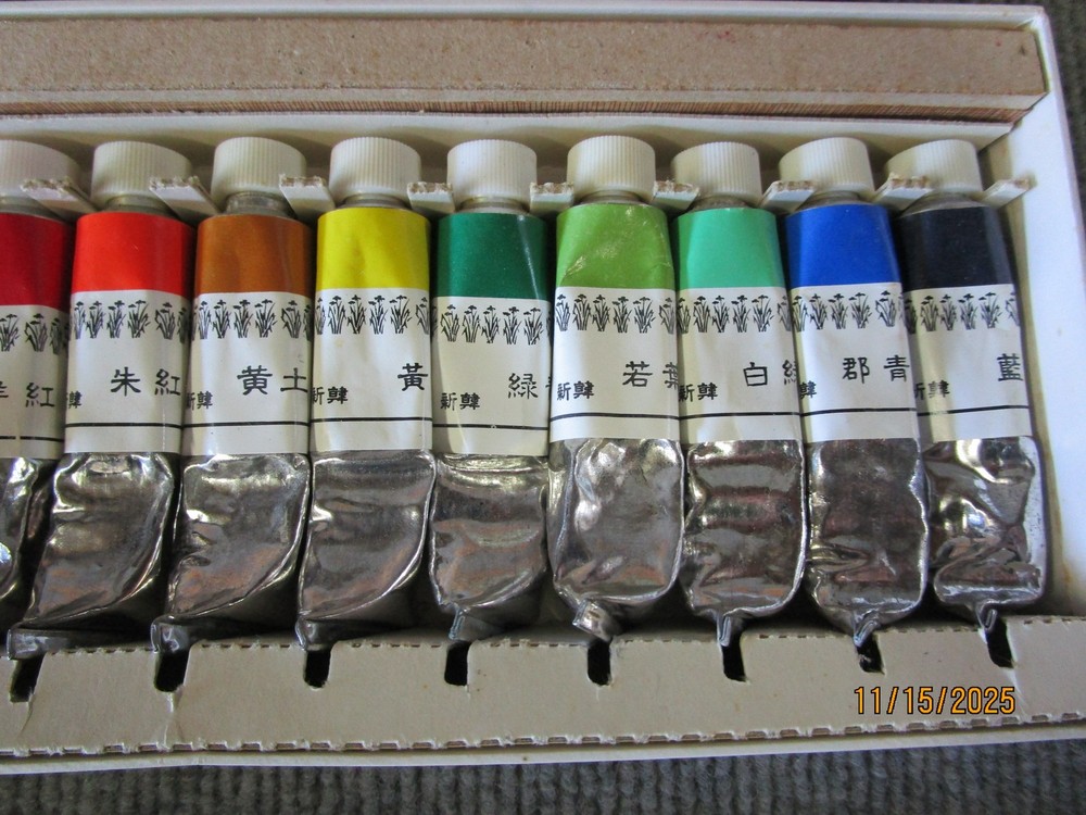 Vintage ShinHan Paint