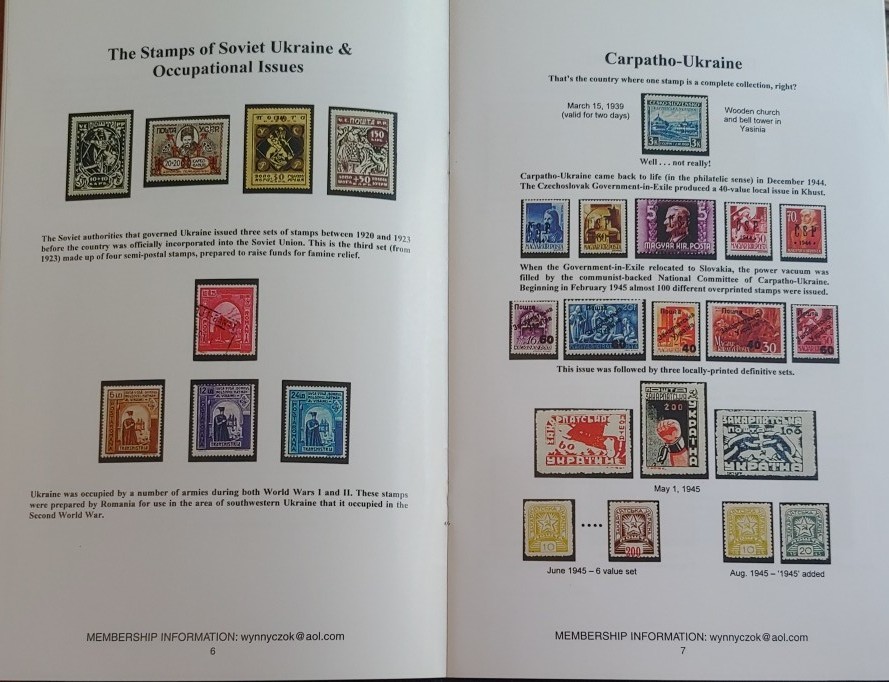 Ukrainian Philatelic & Numismatic Society Exhibition Catalog 2006 Washington DC