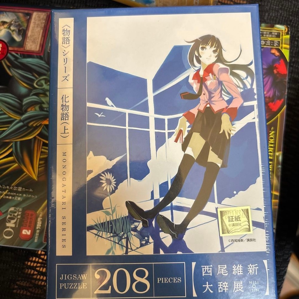 Monogatari Series Bakemonogatari Part 1 208-piece Jigsaw Puzzle