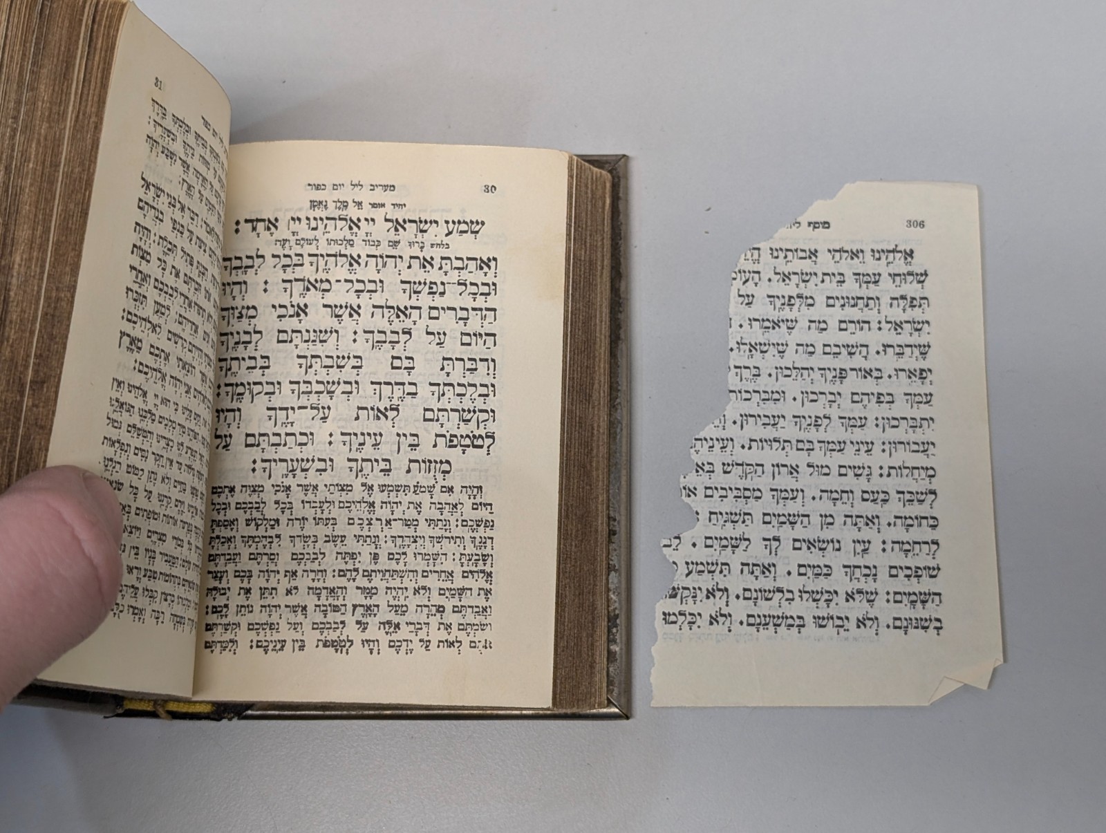 Hebrew Machzor Prayer Book With Ornate Metal Cover