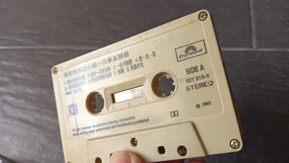 01- Jacky Cheung 张学友 =等你等到我心痛= 马来西亚版 磁带 Malaysia Cassette