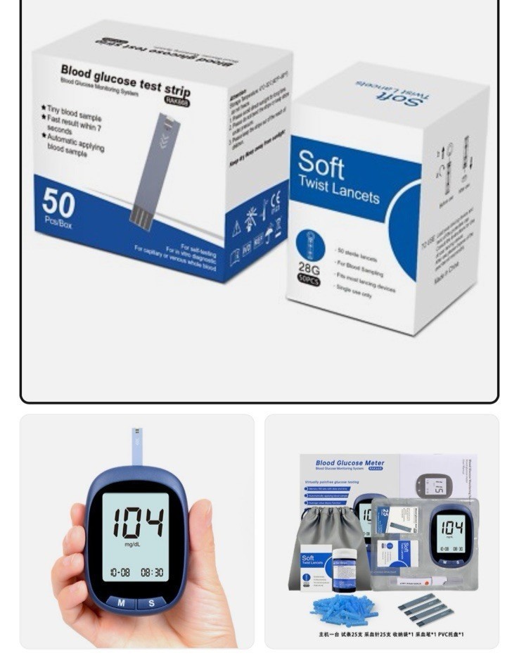 Glucose Test Strips & Lancets Refill Kit - 50 Count Each - New
