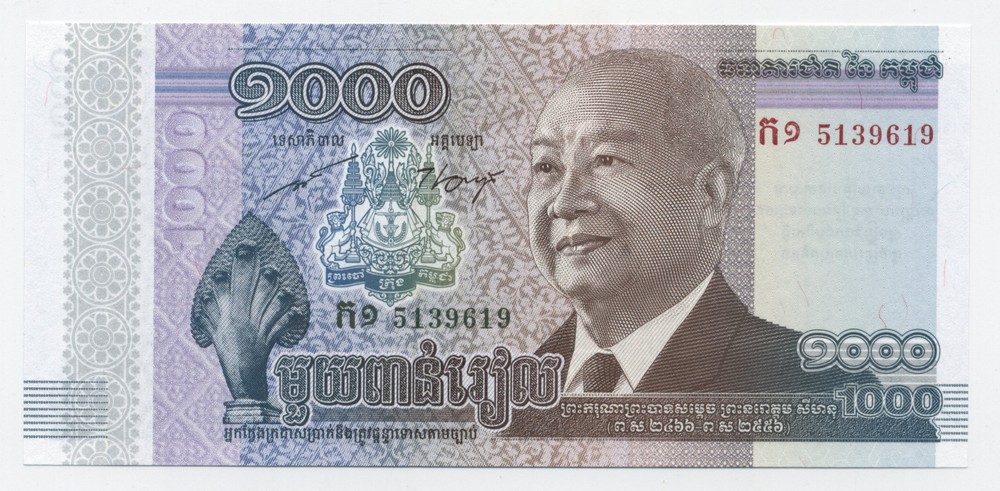 Cambodia 1000 Riels 2012 Pick 63 UNC Uncirculated Banknote