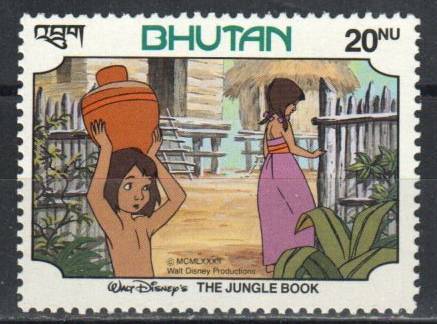 Bhutan Stamp 348  - The Jungle Book