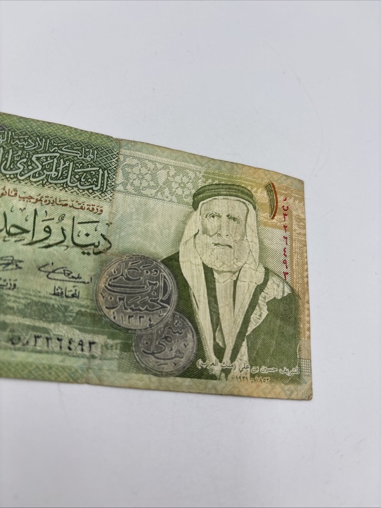 Jordan, 1 Dinar, 2006 As Shown