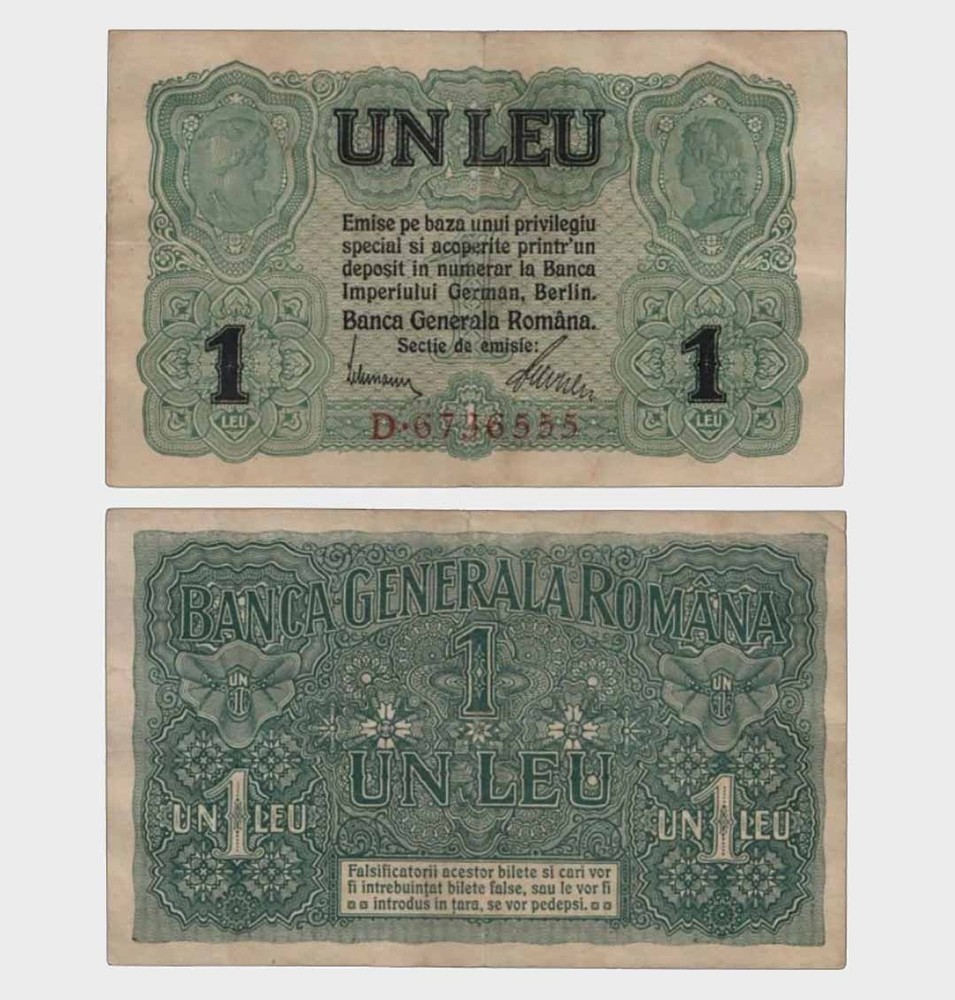 Romania - 1917 - 1 Leu - "VF-"  #CO8722