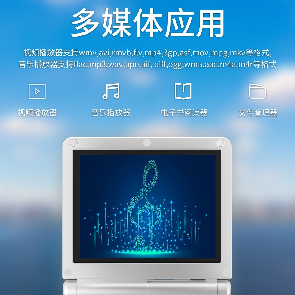 RG35XX SP Flip Anbernic Silver Linux Handheld Game Console