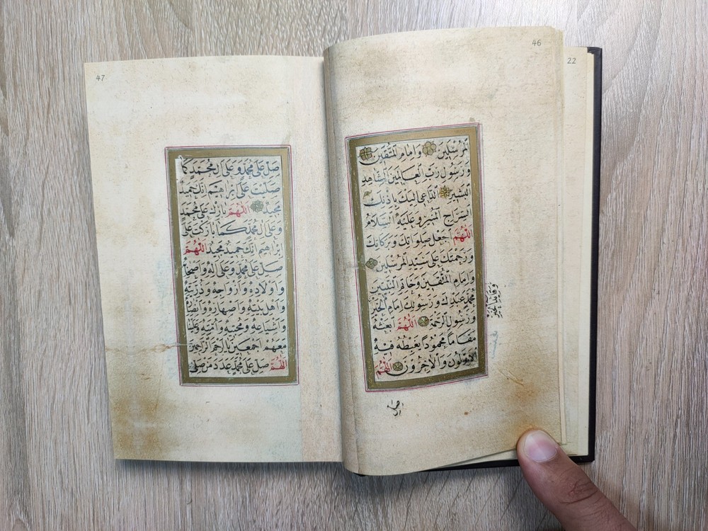 دلائل الخيرات وشوارق الأنوار فى ذكر الصلاة على النبى المختار Dala'il al-Khayrat