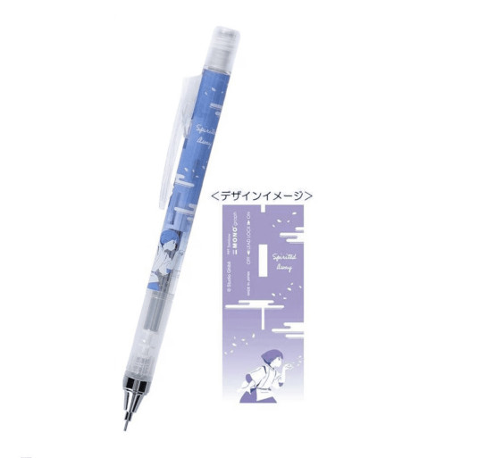 TOMBOW MONO GRAPH  .5mm Mechanical Pencil- Spirited Away "Shaker"