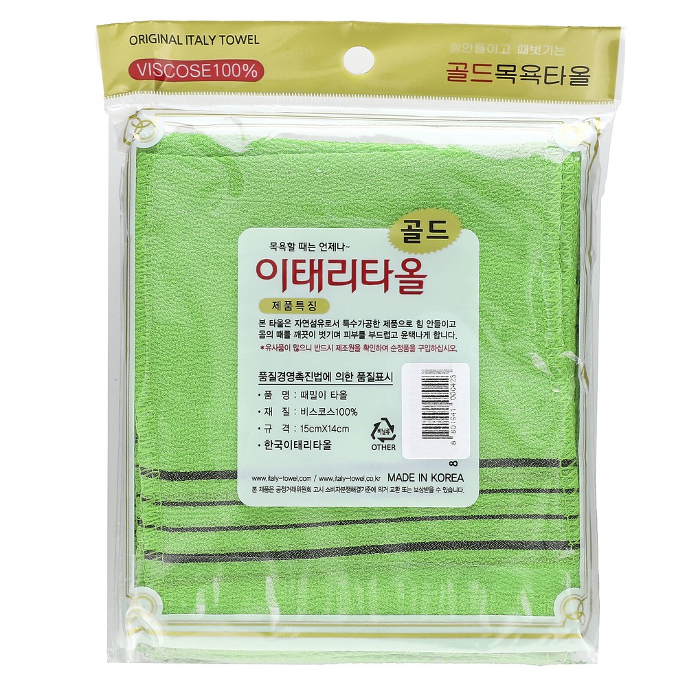 Exfoliating Towel, Green, 20 Count