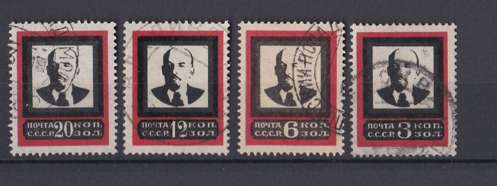 Russia Soviet Union 1924 Mi. 238A-241A Sc 269-272 Lenin's Death