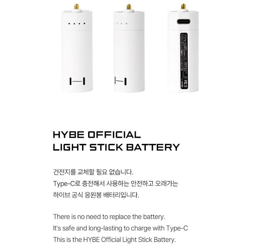 HYBE Official Light Stick Type-C Socket Rechargeable Battery