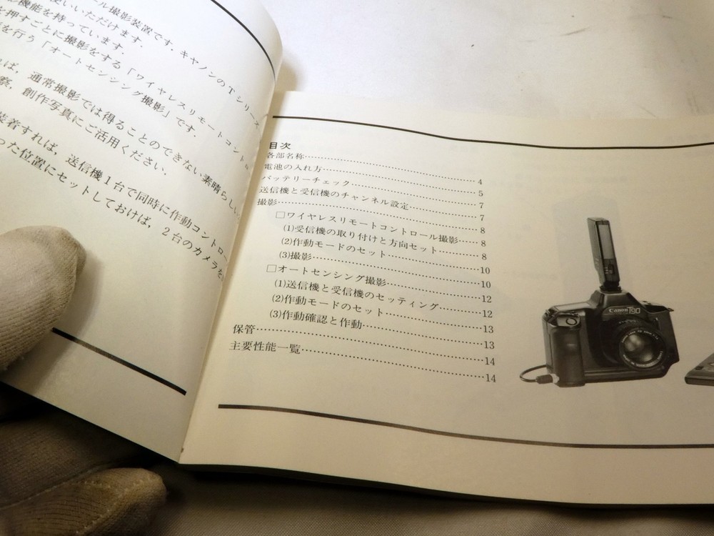 Canon LC-2 Wireless Controller Instructions Manual Guide EN FR SP GR